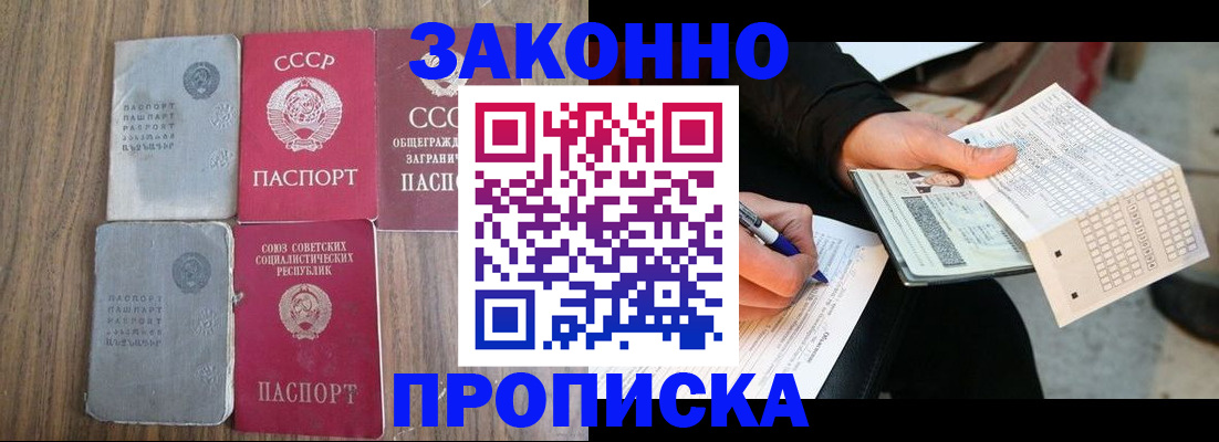 регистрация для школы в Самаре